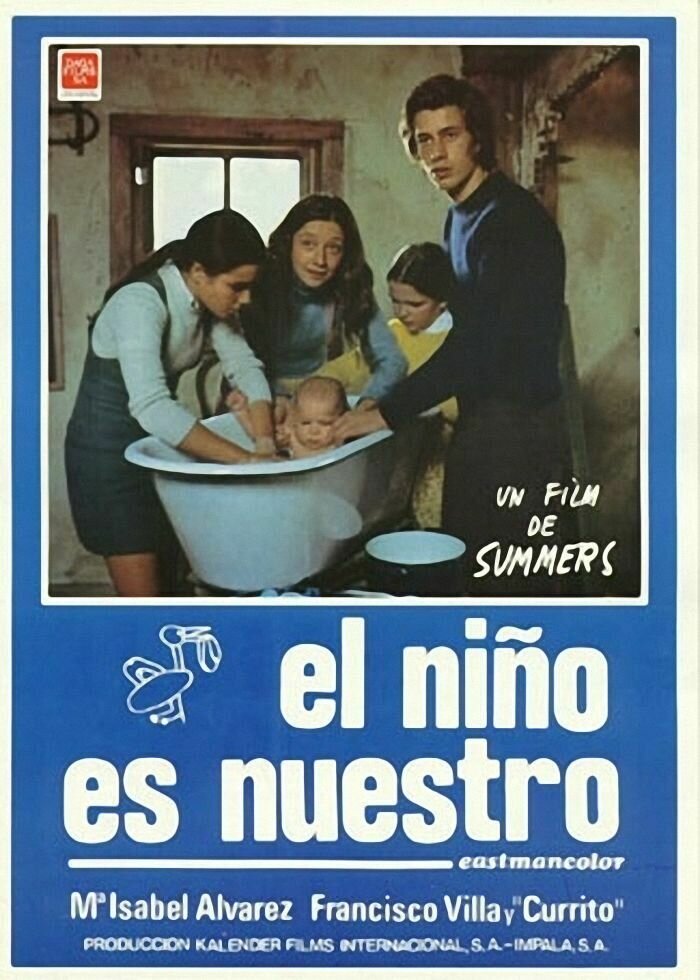 Наш ребенок (1973)
