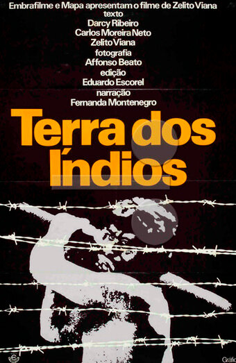 Земля индейцев (1979)