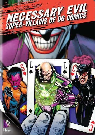 Необходимое зло: Супер-злодеи комиксов DC (2013)
