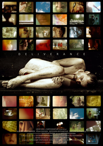Deliverance (2013)