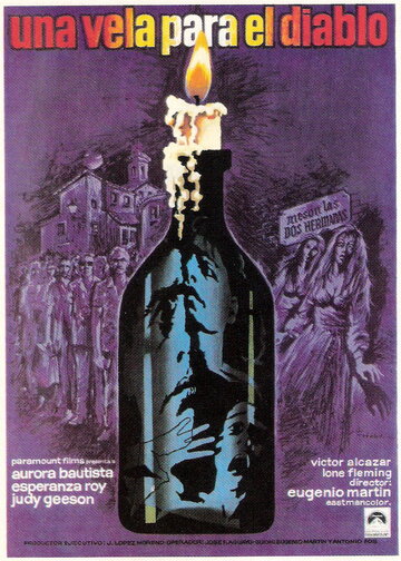 Гостиница кошмаров (1973)