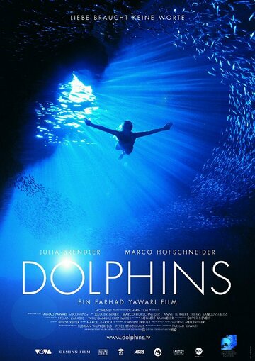 Дельфины (1999)