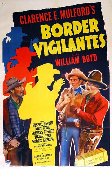 Border Vigilantes (1941)
