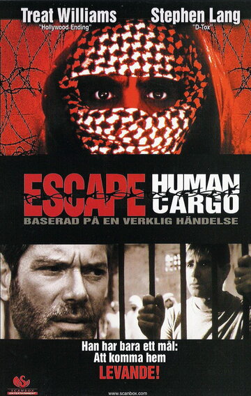 Побег: Живой груз (1998)