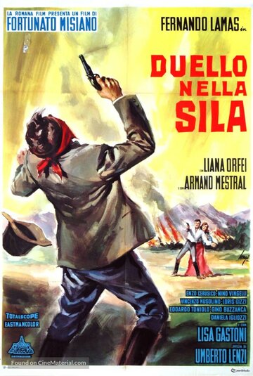 Дуэль в Сила (1962)