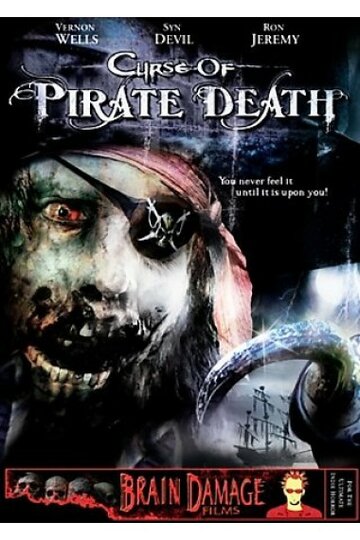 Проклятие смерти пирата (2006)