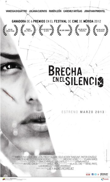 Брешь в тишине (2012)