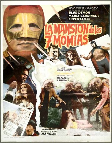 Особняк семи мумий (1977)