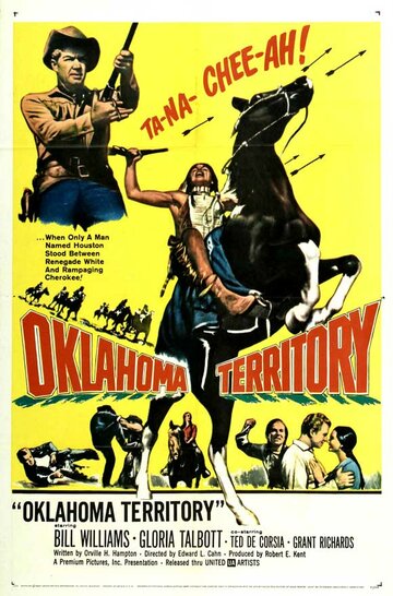 Территория Оклахомы (1960)