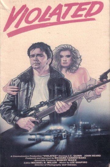 Оскорбленные (1984)